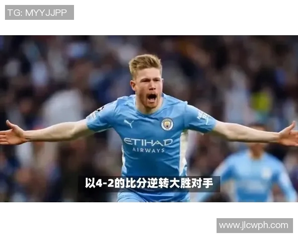 德布劳内复出状态火热三次助攻助力曼城大胜对手