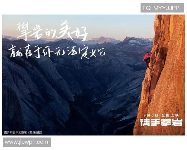 黄芳专访：从初学者到攀岩高手的成长之路与心路历程回顾